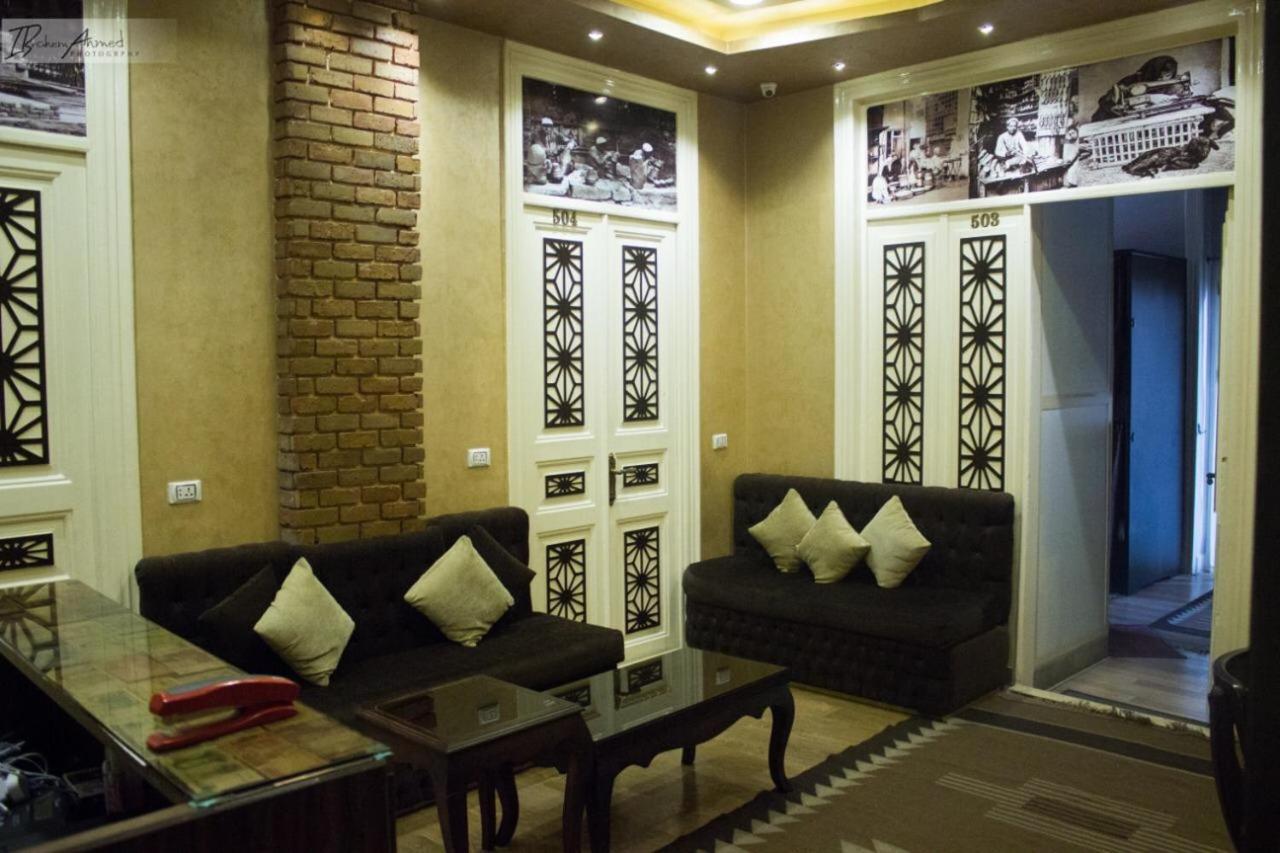 Heritage * Cairo